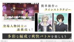 學園文豪ストレイドッグス