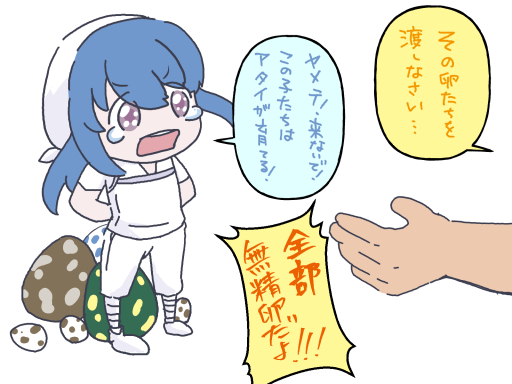 画像ギャラリー No.018のサムネイル画像 / マンガでわかる「ARK: Survival Ascended」第2回:恐竜を思いのままに使役できるワクワクとロマンがすごい“テイム”を知ってるかい?【PR】