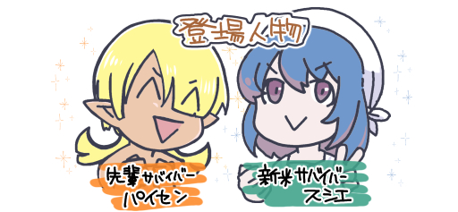画像ギャラリー No.022のサムネイル画像 / マンガでわかる「ARK: Survival Ascended」第2回:恐竜を思いのままに使役できるワクワクとロマンがすごい“テイム”を知ってるかい?【PR】