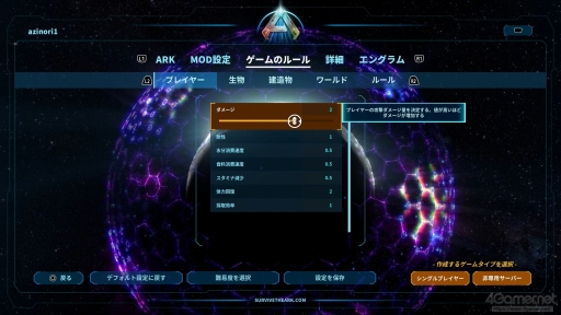画像ギャラリー No.006のサムネイル画像 / ゴールデンウィークは「ARK: Survival Ascended」でグランピング的に優雅なキャンプ体験を。レジャー気分で楽しめる恐竜島探索のご提案