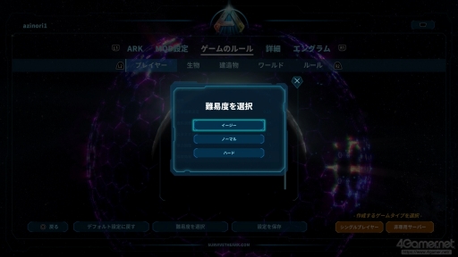 画像ギャラリー No.007のサムネイル画像 / ゴールデンウィークは「ARK: Survival Ascended」でグランピング的に優雅なキャンプ体験を。レジャー気分で楽しめる恐竜島探索のご提案