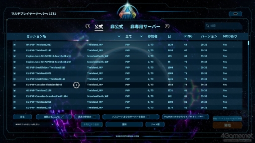 画像ギャラリー No.037のサムネイル画像 / ゴールデンウィークは「ARK: Survival Ascended」でグランピング的に優雅なキャンプ体験を。レジャー気分で楽しめる恐竜島探索のご提案