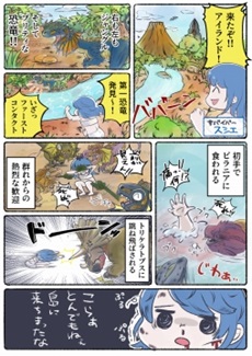 画像ギャラリー No.046のサムネイル画像 / ゴールデンウィークは「ARK: Survival Ascended」でグランピング的に優雅なキャンプ体験を。レジャー気分で楽しめる恐竜島探索のご提案