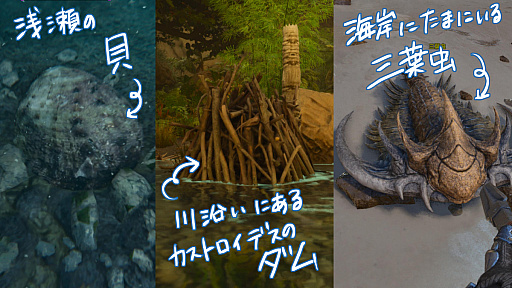 画像ギャラリー No.011のサムネイル画像 / マンガでわかる「ARK: Survival Ascended」第3回：恐竜だらけの島でオール電化を目指せ！【PR】
