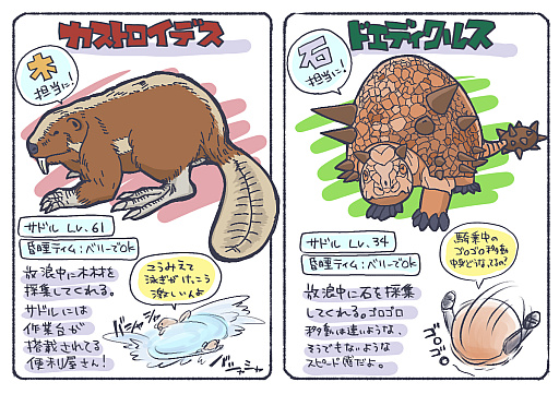画像ギャラリー No.015のサムネイル画像 / マンガでわかる「ARK: Survival Ascended」第3回：恐竜だらけの島でオール電化を目指せ！【PR】