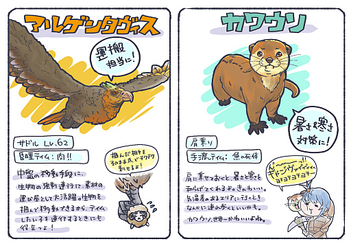 画像ギャラリー No.016のサムネイル画像 / マンガでわかる「ARK: Survival Ascended」第3回：恐竜だらけの島でオール電化を目指せ！【PR】