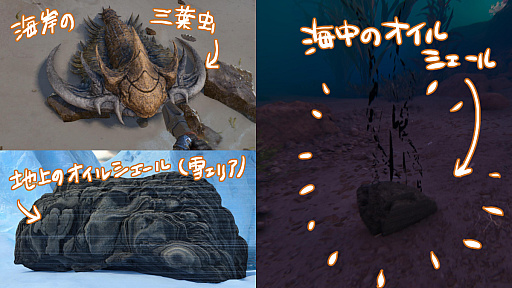 画像ギャラリー No.030のサムネイル画像 / マンガでわかる「ARK: Survival Ascended」第3回：恐竜だらけの島でオール電化を目指せ！【PR】