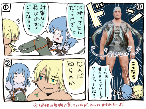 画像ギャラリー No.023のサムネイル画像 / マンガでわかる「ARK: Survival Ascended」第4回:100時間あっても遊び尽くせないってどういうこと!? まだまだ広がる「ASA」の世界【PR】