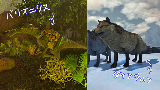 画像ギャラリー No.025のサムネイル画像 / マンガでわかる「ARK: Survival Ascended」第4回:100時間あっても遊び尽くせないってどういうこと!? まだまだ広がる「ASA」の世界【PR】