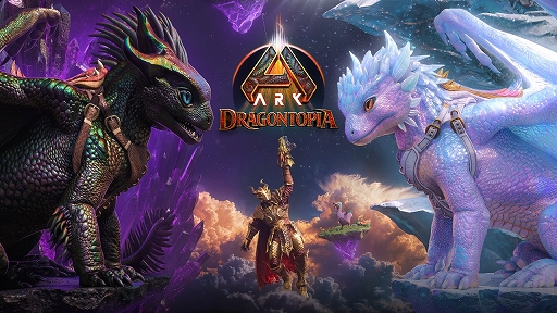 画像ギャラリー No.005のサムネイル画像 / 「ARK: Survival Ascended」,無料DLC「Genesis Ascended Part 1」配信開始。有料DLC「Tides of Fortune」発売,「Dragontopia」早期アクセス開始