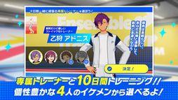画像ギャラリー No.002のサムネイル画像 / 51人のアイドルたちと楽曲に合わせて楽しくトレーニング。ミニアプリ「あんさんぶるトレーニング！！」配信開始