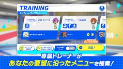 画像ギャラリー No.004のサムネイル画像 / 51人のアイドルたちと楽曲に合わせて楽しくトレーニング。ミニアプリ「あんさんぶるトレーニング！！」配信開始