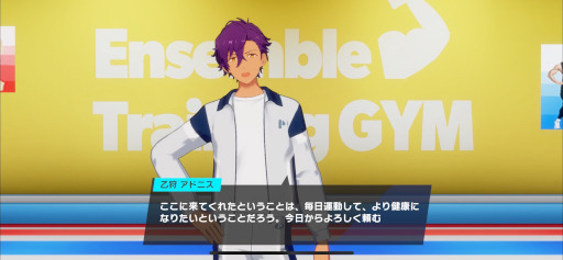 画像ギャラリー No.003のサムネイル画像 / 「あんさんぶるトレーニング！！」をリリースから３か月続けていたら……ボディメイクの喜びとアイドルの気高さを見た