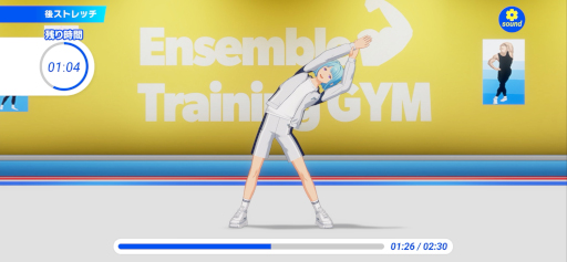 画像ギャラリー No.004のサムネイル画像 / 「あんさんぶるトレーニング！！」をリリースから３か月続けていたら……ボディメイクの喜びとアイドルの気高さを見た