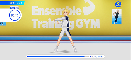 画像ギャラリー No.015のサムネイル画像 / 「あんさんぶるトレーニング！！」をリリースから３か月続けていたら……ボディメイクの喜びとアイドルの気高さを見た
