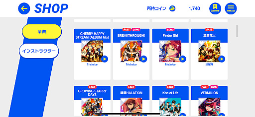 画像ギャラリー No.019のサムネイル画像 / 「あんさんぶるトレーニング！！」をリリースから３か月続けていたら……ボディメイクの喜びとアイドルの気高さを見た