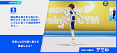 画像ギャラリー No.025のサムネイル画像 / 「あんさんぶるトレーニング！！」をリリースから３か月続けていたら……ボディメイクの喜びとアイドルの気高さを見た