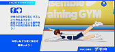 画像ギャラリー No.027のサムネイル画像 / 「あんさんぶるトレーニング！！」をリリースから３か月続けていたら……ボディメイクの喜びとアイドルの気高さを見た