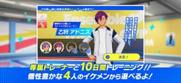 あんさんぶるトレーニング!!