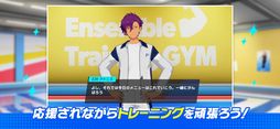 あんさんぶるトレーニング!!