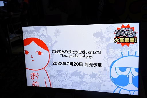 画像ギャラリー No.009のサムネイル画像 / 「BitSummit Let’s Go!!」が本日開幕。世界各国のインディーゲームが集結したイベントの模様をフォトレポートでお届け