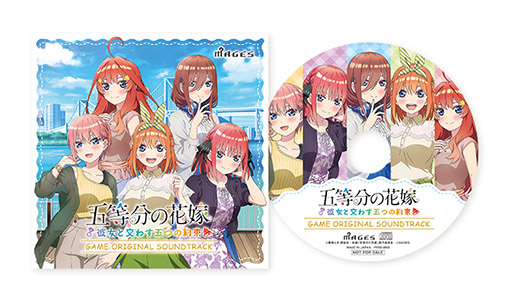 画像ギャラリー No.011のサムネイル画像 / シリーズ第3弾「五等分の花嫁 〜彼女と交わす五つの約束〜」，予約受付がスタート。限定版とスペシャルボックスの詳細や店舗限定特典も明らかに