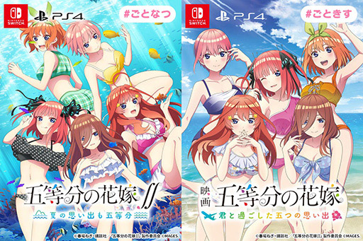 画像ギャラリー No.015のサムネイル画像 / シリーズ第3弾「五等分の花嫁 〜彼女と交わす五つの約束〜」，予約受付がスタート。限定版とスペシャルボックスの詳細や店舗限定特典も明らかに