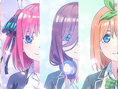 「五等分の花嫁 〜彼女と交わす五つの約束〜」，オープニングムービーを公開。少し成長した五つ子たちの物語を垣間見られる動画