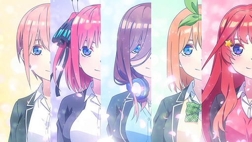 画像ギャラリー No.002のサムネイル画像 / 「五等分の花嫁 〜彼女と交わす五つの約束〜」，オープニングムービーを公開。少し成長した五つ子たちの物語を垣間見られる動画