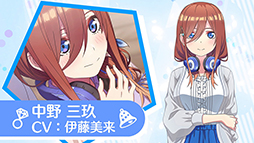 画像ギャラリー No.005のサムネイル画像 / 「五等分の花嫁 〜彼女と交わす五つの約束〜」，オープニングムービーを公開。少し成長した五つ子たちの物語を垣間見られる動画