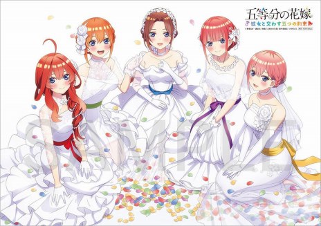画像ギャラリー No.002のサムネイル画像 / 五つ子と夏休みデートを楽しめるADV「五等分の花嫁 〜彼女と交わす五つの約束〜」,発売記念オンライン抽選会を9月7日に開催