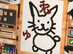 ［CJ2023］お絵かきゲームは中国でもウケると思います。「パスパルトゥー2」ブースで，現地パブリッシングの青写真を眺める