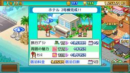 画像ギャラリー No.004のサムネイル画像 / 「南国バカンス島」と「バスケクラブ物語」，カイロソフトのシミュレーション2作が4月10日Steamに登場