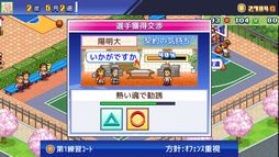 画像ギャラリー No.010のサムネイル画像 / 「南国バカンス島」と「バスケクラブ物語」，カイロソフトのシミュレーション2作が4月10日Steamに登場