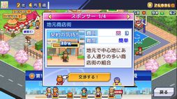 画像ギャラリー No.014のサムネイル画像 / 「南国バカンス島」と「バスケクラブ物語」，カイロソフトのシミュレーション2作が4月10日Steamに登場