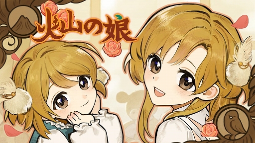画像ギャラリー No.008のサムネイル画像 / 「将軍 対決」「ガーラント：冒険物語」「火山の娘」など7作品を試遊展示。ガメラゲームズ，BitSummit Let’s Go!!の出展情報を公開