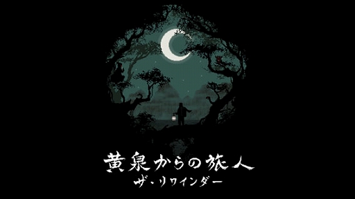 画像ギャラリー No.011のサムネイル画像 / 「将軍 対決」「ガーラント：冒険物語」「火山の娘」など7作品を試遊展示。ガメラゲームズ，BitSummit Let’s Go!!の出展情報を公開