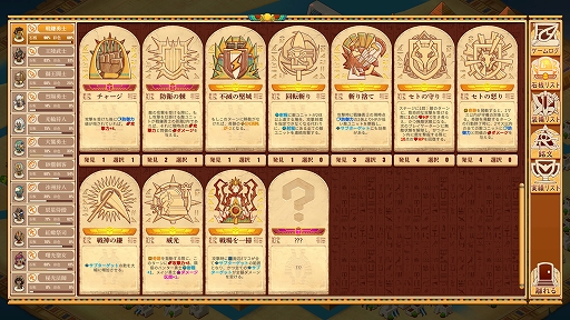 画像ギャラリー No.016のサムネイル画像 / 「将軍 対決」「ガーラント：冒険物語」「火山の娘」など7作品を試遊展示。ガメラゲームズ，BitSummit Let’s Go!!の出展情報を公開