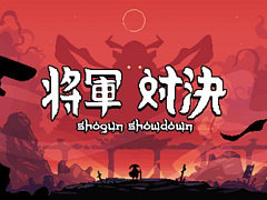「将軍 対決」「ガーラント：冒険物語」「火山の娘」など7作品を試遊展示。ガメラゲームズ，BitSummit Let’s Go!!の出展情報を公開