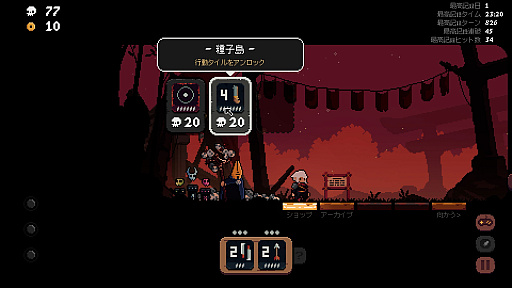 画像ギャラリー No.002のサムネイル画像 / Steamで「圧倒的に好評」なローグライク&デッキ構築型バトルゲーム「将軍 対決」,正式リリース