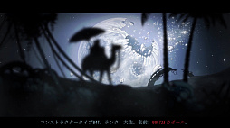 画像ギャラリー No.003のサムネイル画像 / ［プレイレポ］ロボットだらけの世界で謎多き事件を追う。「バベルの図書館」は奇妙な世界設定がクセになるステルスアクション