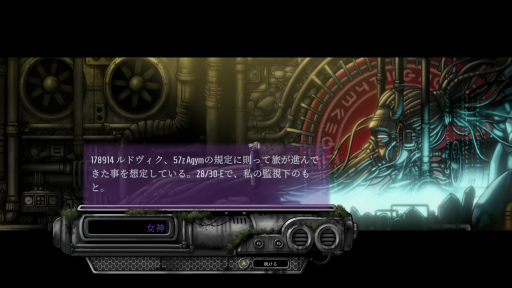 画像ギャラリー No.012のサムネイル画像 / ［プレイレポ］ロボットだらけの世界で謎多き事件を追う。「バベルの図書館」は奇妙な世界設定がクセになるステルスアクション
