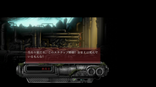 画像ギャラリー No.013のサムネイル画像 / ［プレイレポ］ロボットだらけの世界で謎多き事件を追う。「バベルの図書館」は奇妙な世界設定がクセになるステルスアクション