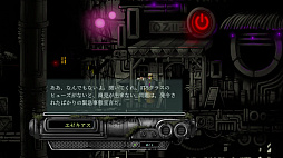 画像ギャラリー No.017のサムネイル画像 / ［プレイレポ］ロボットだらけの世界で謎多き事件を追う。「バベルの図書館」は奇妙な世界設定がクセになるステルスアクション