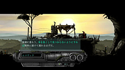 画像ギャラリー No.030のサムネイル画像 / ［プレイレポ］ロボットだらけの世界で謎多き事件を追う。「バベルの図書館」は奇妙な世界設定がクセになるステルスアクション