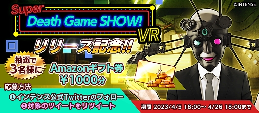 画像ギャラリー No.006のサムネイル画像 / 富か死か。未来のTVショウで“簡単”なミッションの連続クリアを目指すVRゲーム「Super Death Game SHOW! VR」,Steamで配信開始