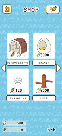 とりのおと