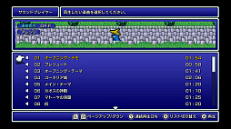 画像ギャラリー No.014のサムネイル画像 / PS4/Switch版「FF ピクセルリマスター」本日配信。”生みの親”坂口博信氏を迎えて,開発当時を振り返る対談動画も公開