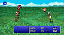 ファイナルファンタジー(FF ピクセルリマスター版)