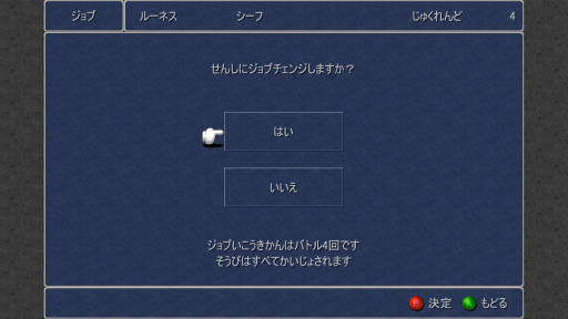 画像ギャラリー No.034のサムネイル画像 / 「ファイナルファンタジー ピクセルリマスター」6作品がPS4&Switchに登場。国産RPGの金字塔を次代へとつなぐシリーズの魅力を徹底解説